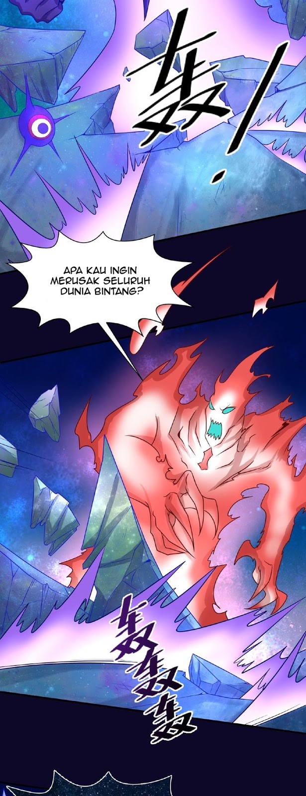 Baca The Interceptor Cross System - Chapter 33 halaman 12