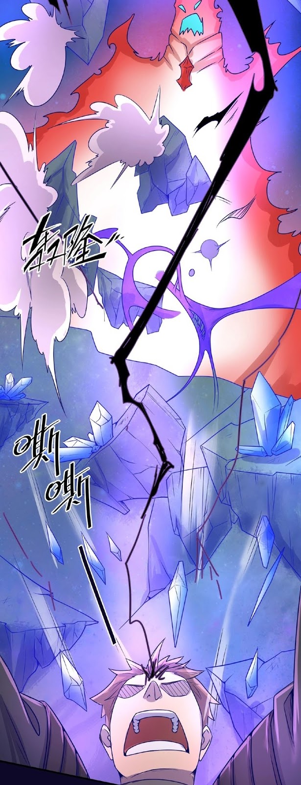 Baca The Interceptor Cross System - Chapter 33 halaman 14