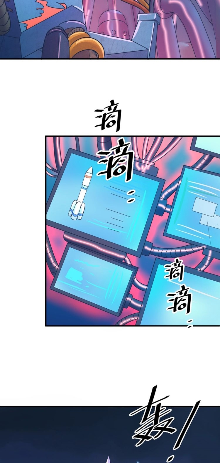 Baca The Interceptor Cross System - Chapter 33 halaman 40