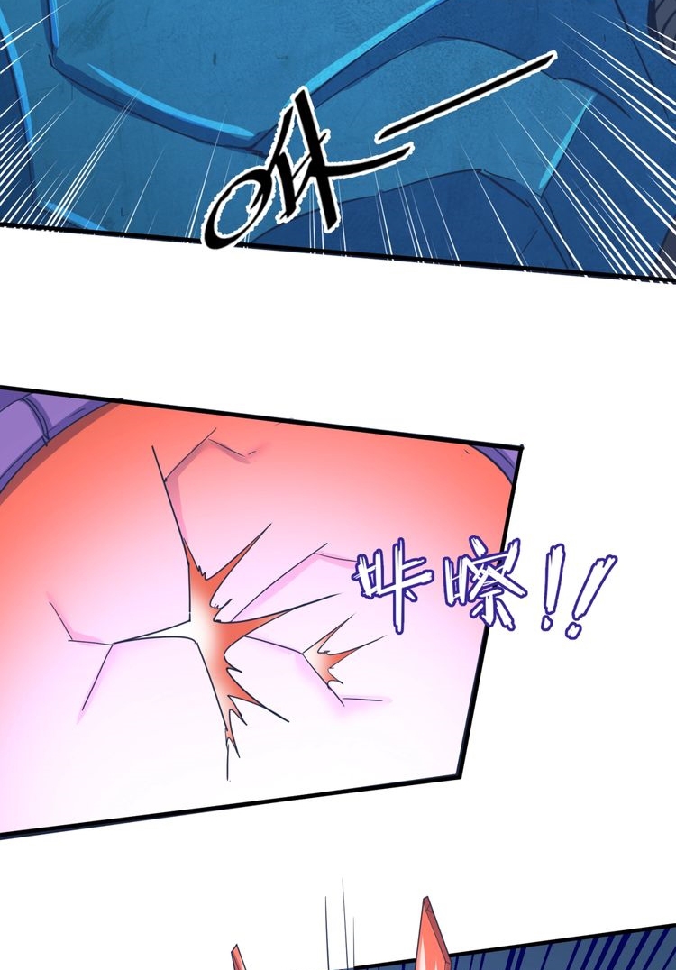 Baca The Interceptor Cross System - Chapter 33 halaman 45