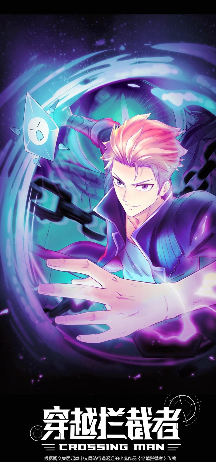 Baca The Interceptor Cross System - Chapter 34 halaman 3