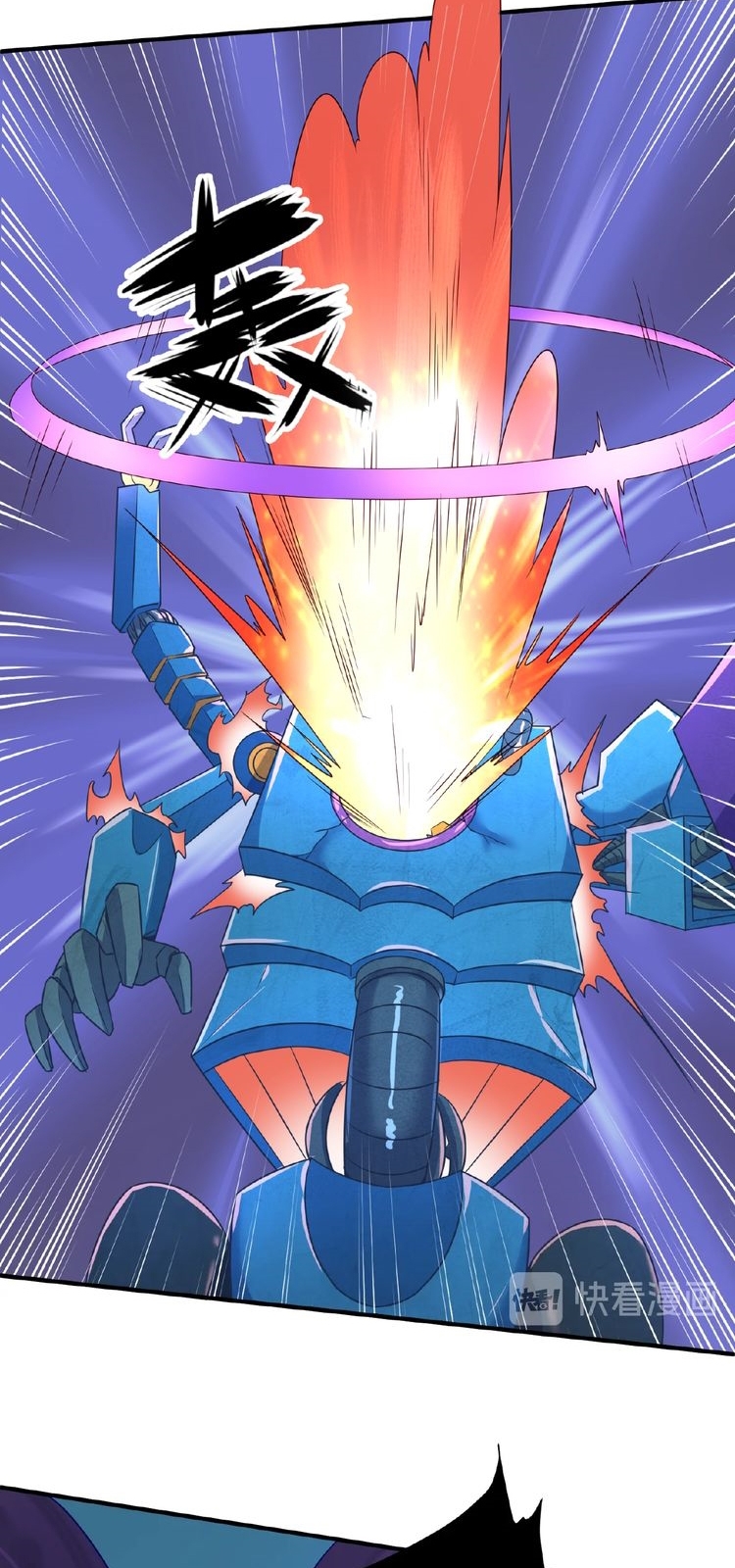 Baca The Interceptor Cross System - Chapter 34 halaman 7