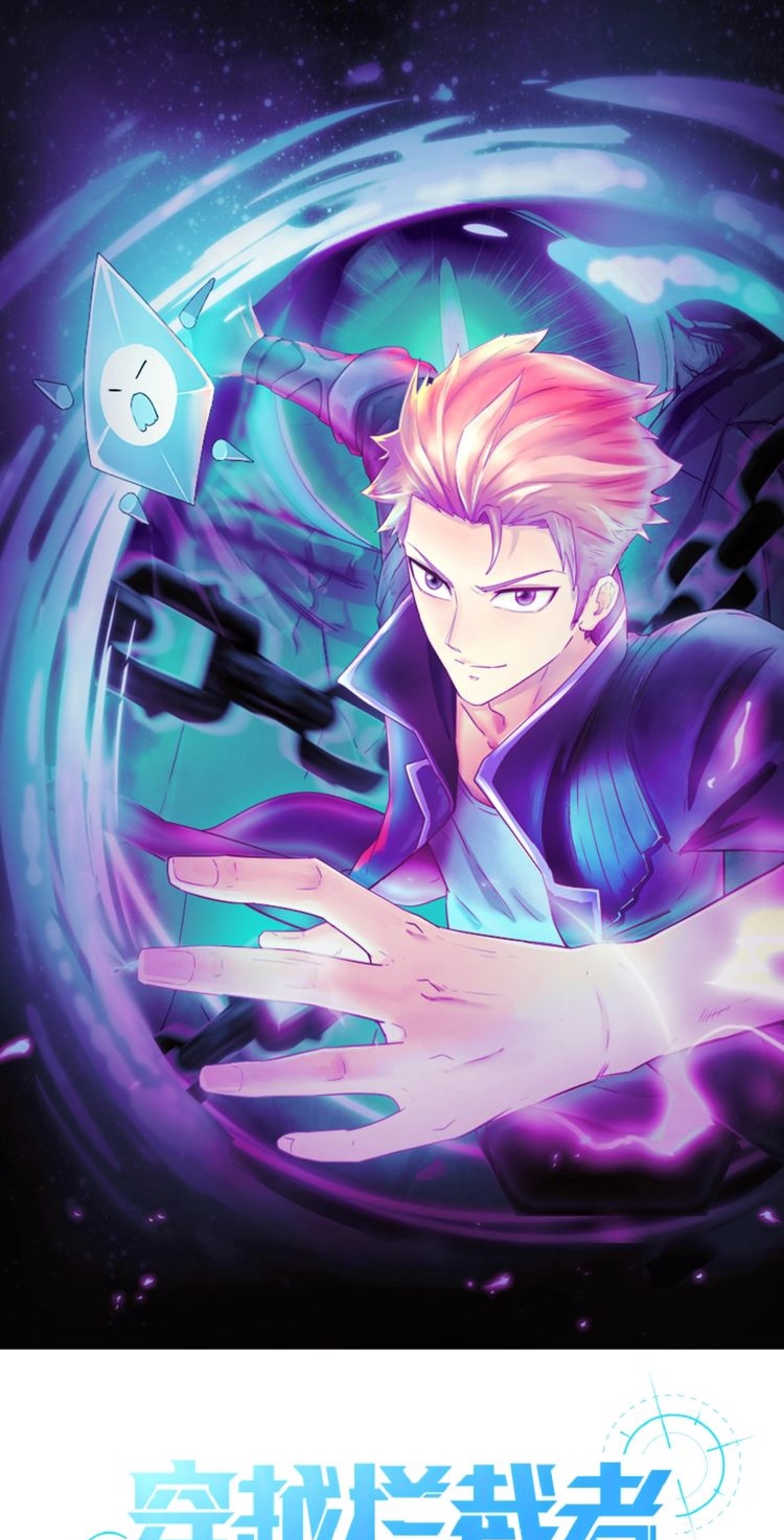 Baca The Interceptor Cross System - Chapter 35 halaman 3