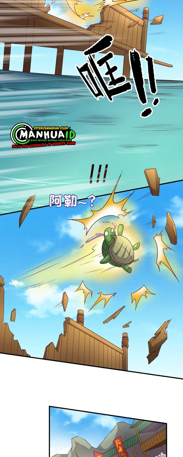 Baca The Interceptor Cross System - Chapter 37 halaman 16