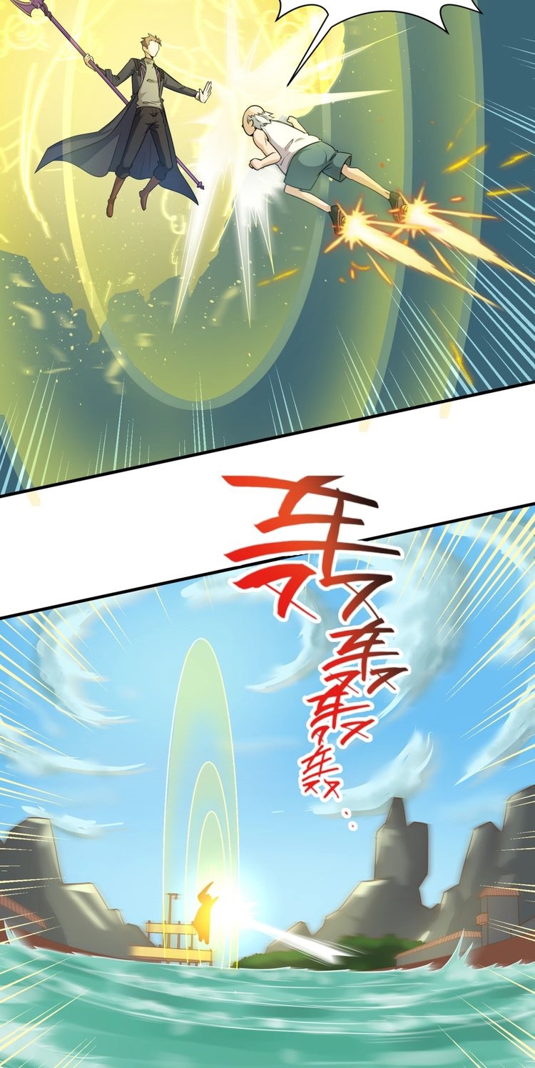 Baca The Interceptor Cross System - Chapter 38 halaman 12