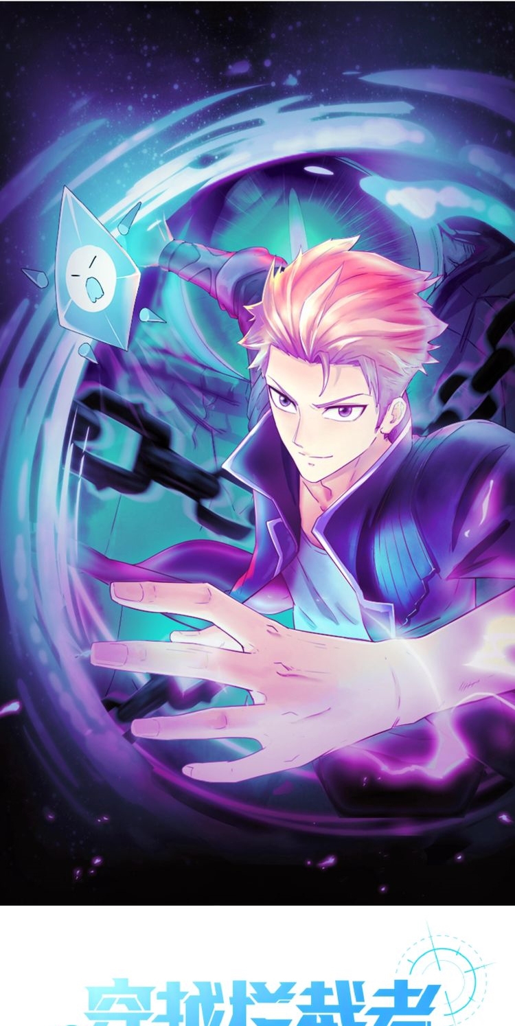 Baca The Interceptor Cross System - Chapter 38 halaman 3