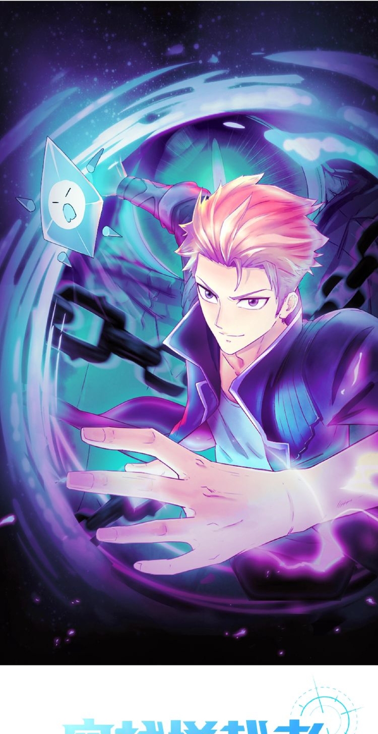 Baca The Interceptor Cross System - Chapter 39 halaman 3