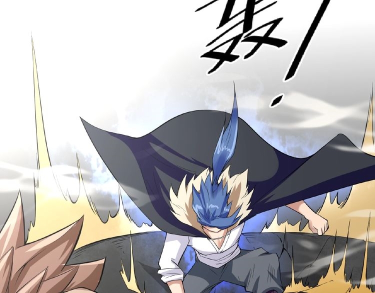 Baca The Interceptor Cross System - Chapter 41 halaman 49