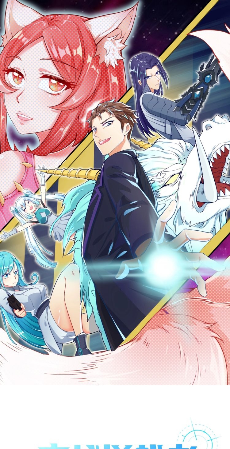 Baca The Interceptor Cross System - Chapter 44 halaman 3