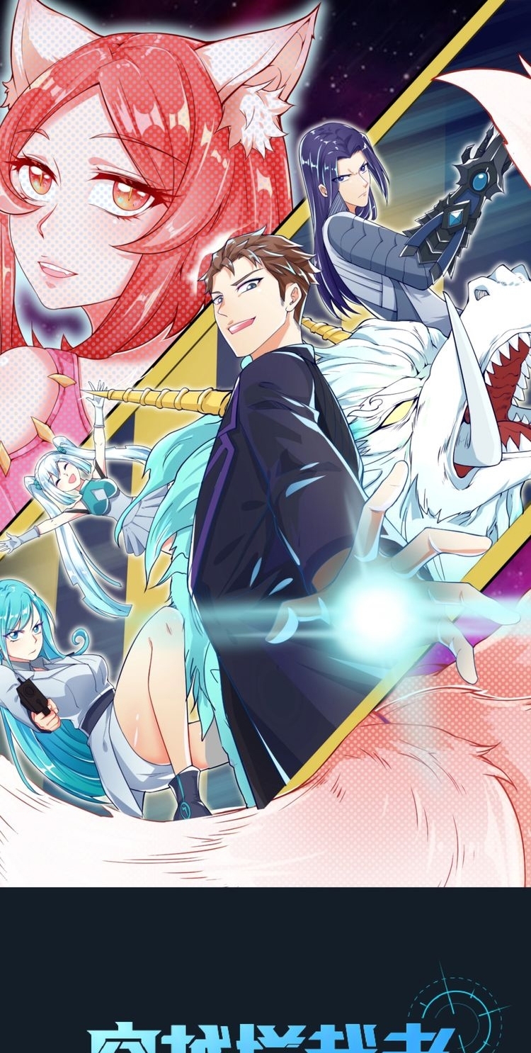 Baca The Interceptor Cross System - Chapter 45 halaman 3