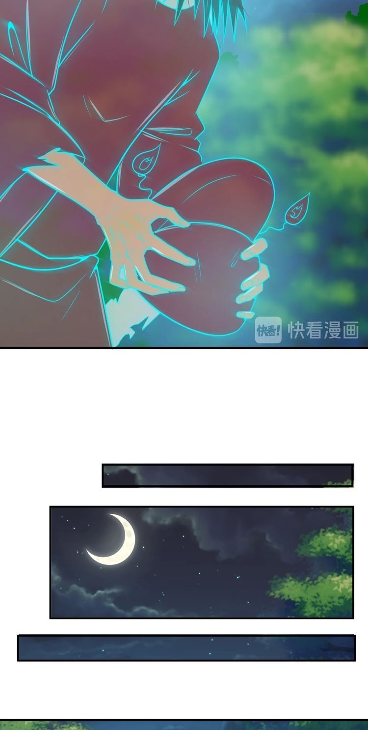 Baca The Interceptor Cross System - Chapter 45 halaman 33