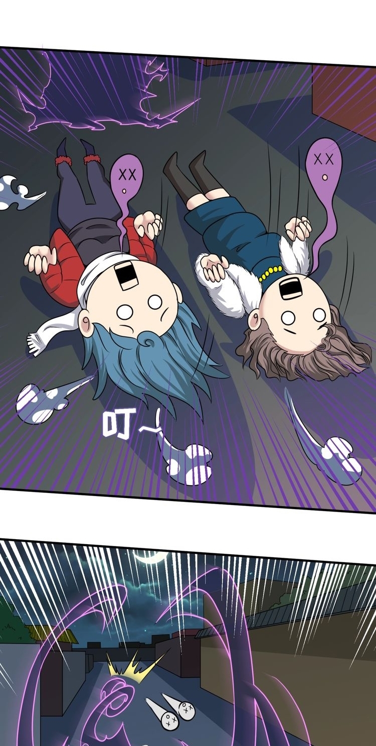 Baca The Interceptor Cross System - Chapter 45 halaman 40