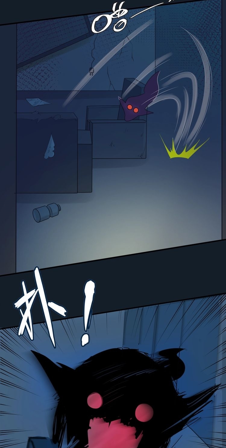 Baca The Interceptor Cross System - Chapter 45 halaman 7