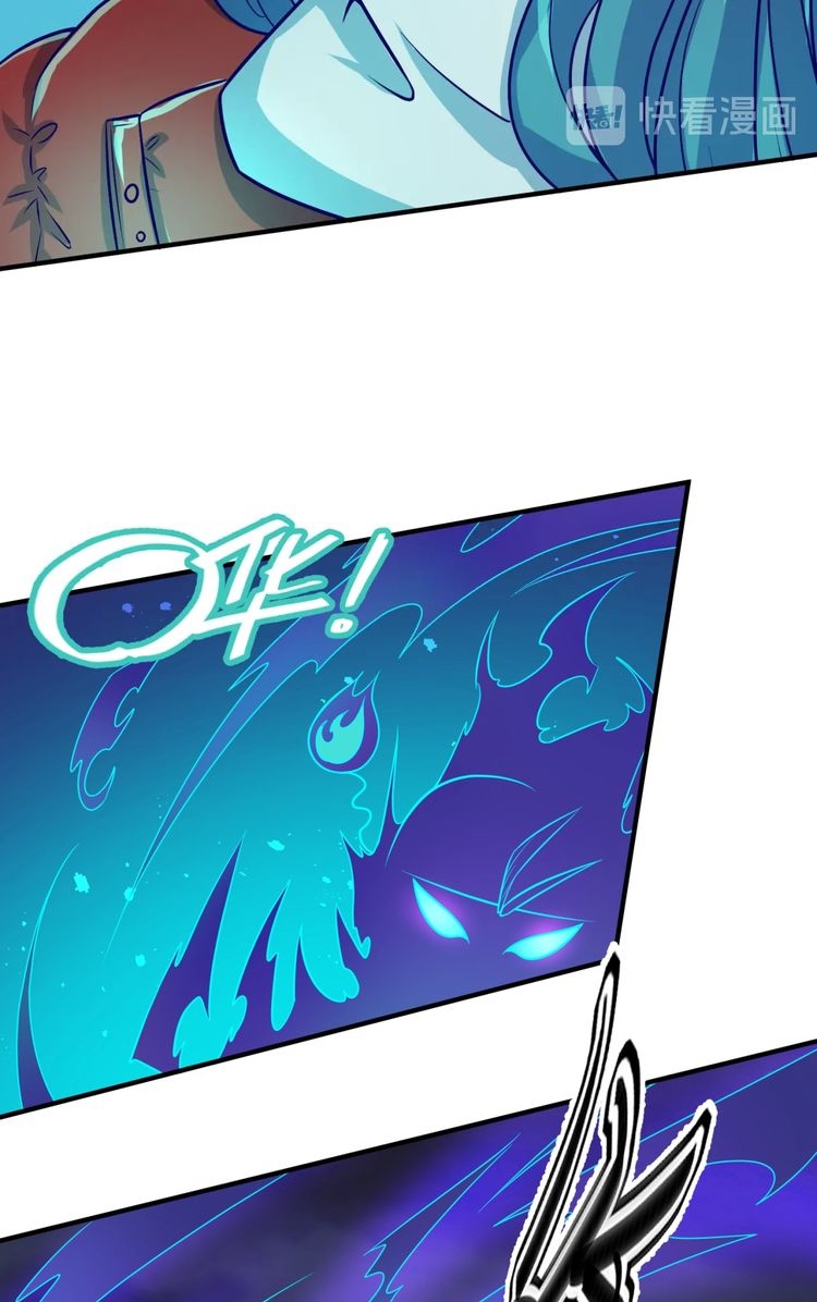 Baca The Interceptor Cross System - Chapter 46 halaman 15