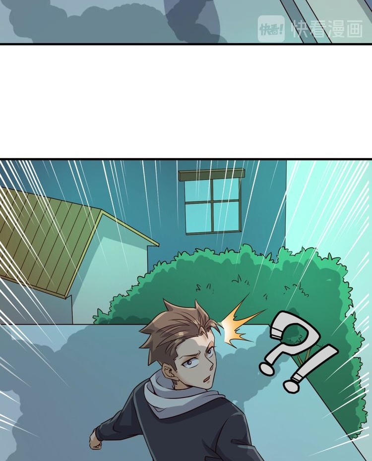 Baca The Interceptor Cross System - Chapter 46 halaman 49