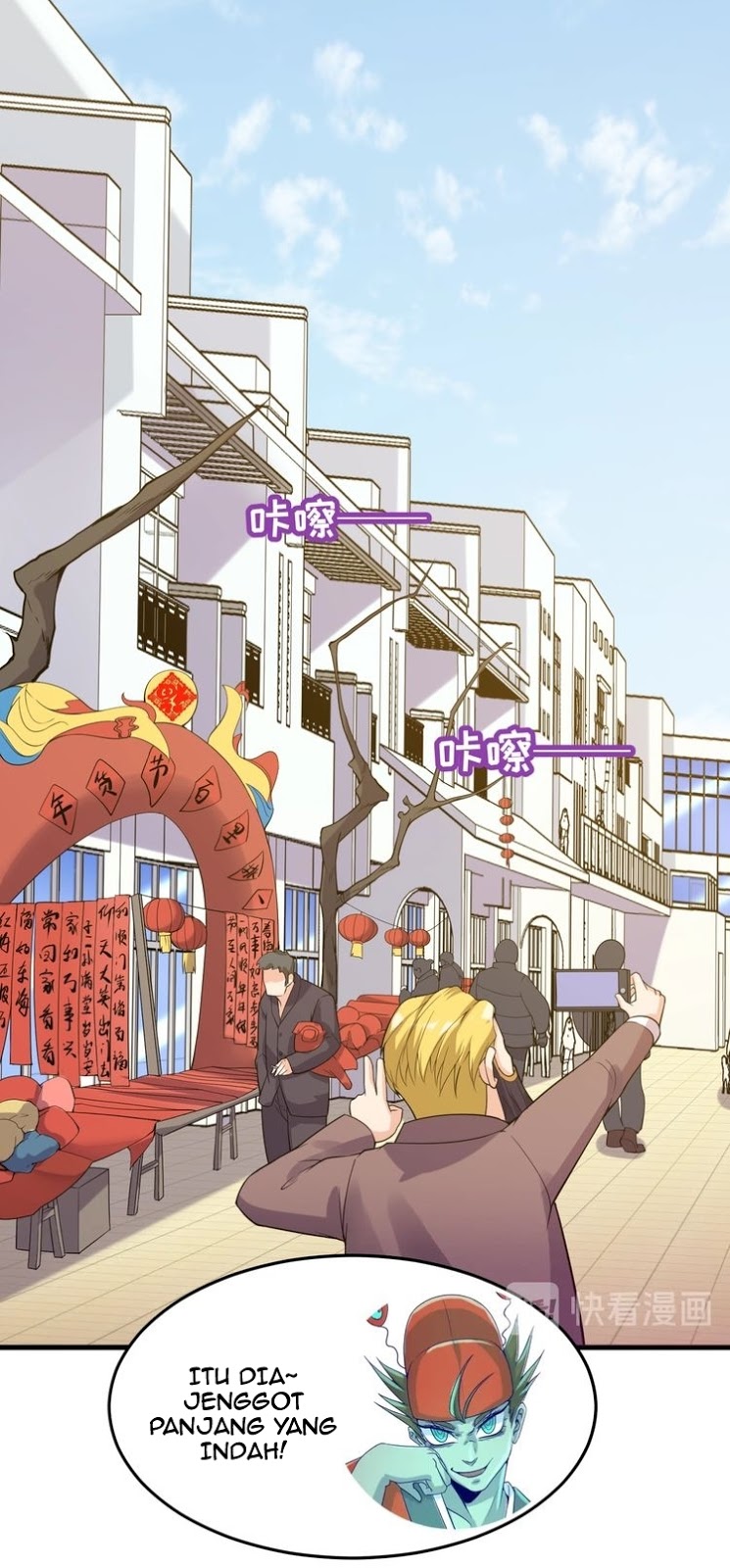 Baca The Interceptor Cross System - Chapter 47 halaman 11