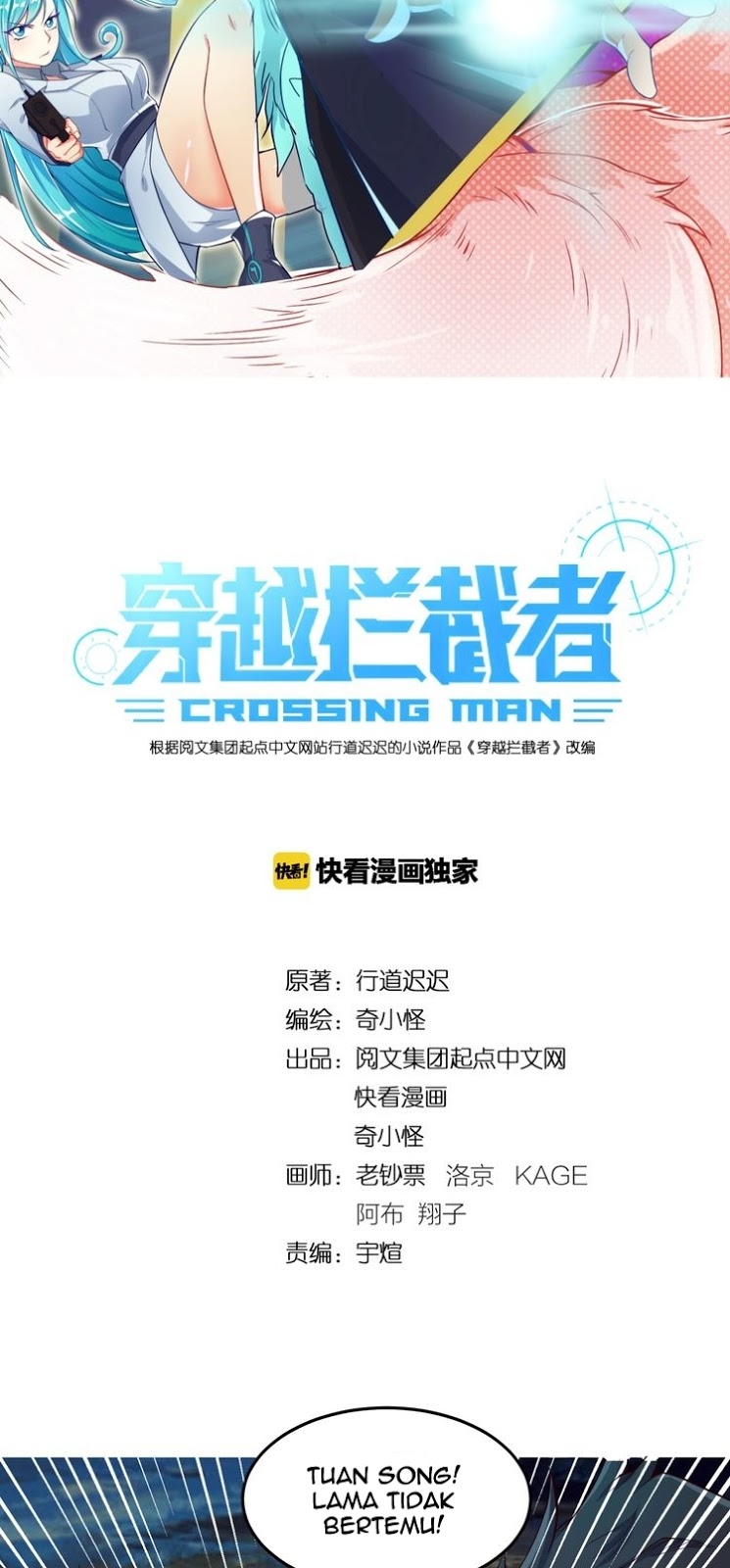 Baca The Interceptor Cross System - Chapter 47 halaman 4