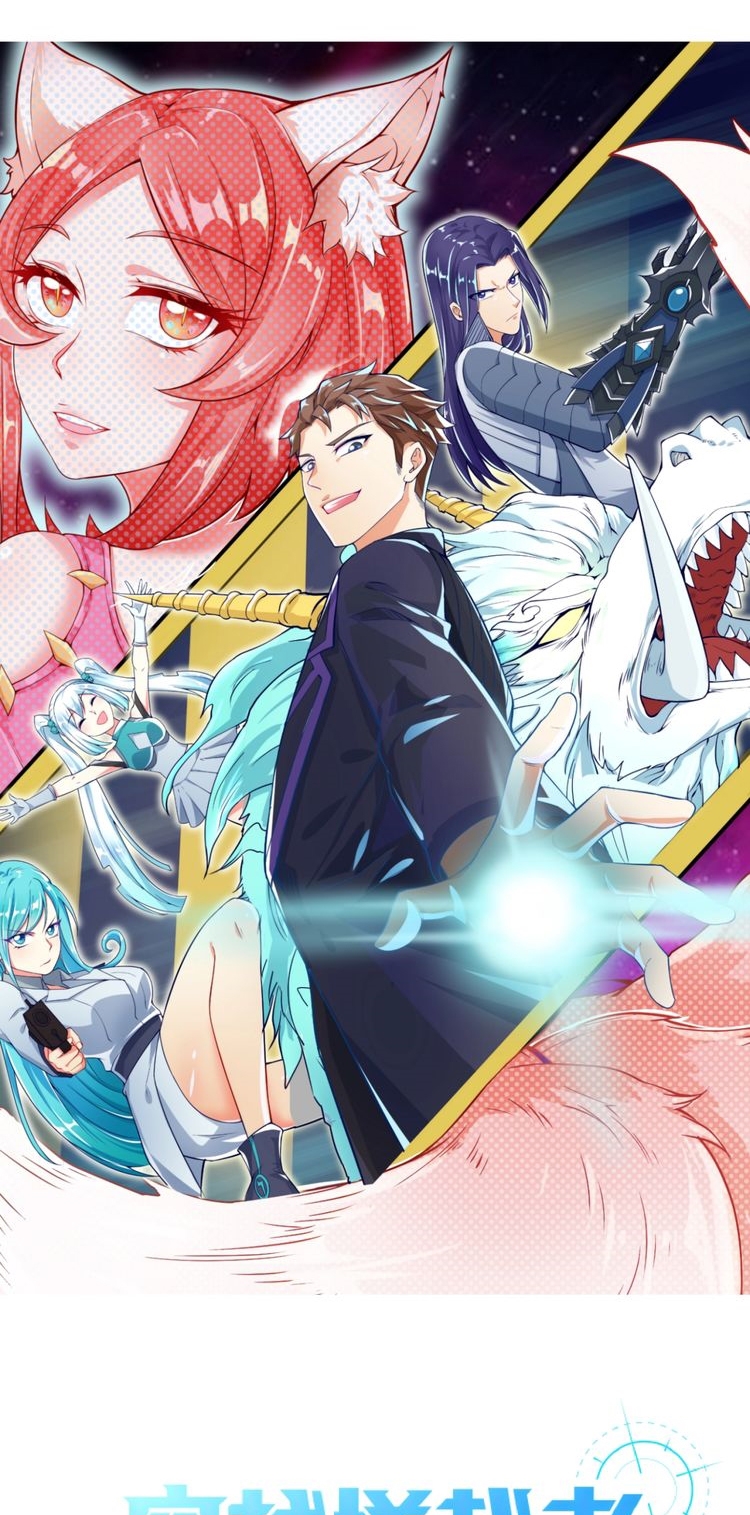 Baca The Interceptor Cross System - Chapter 48 halaman 3