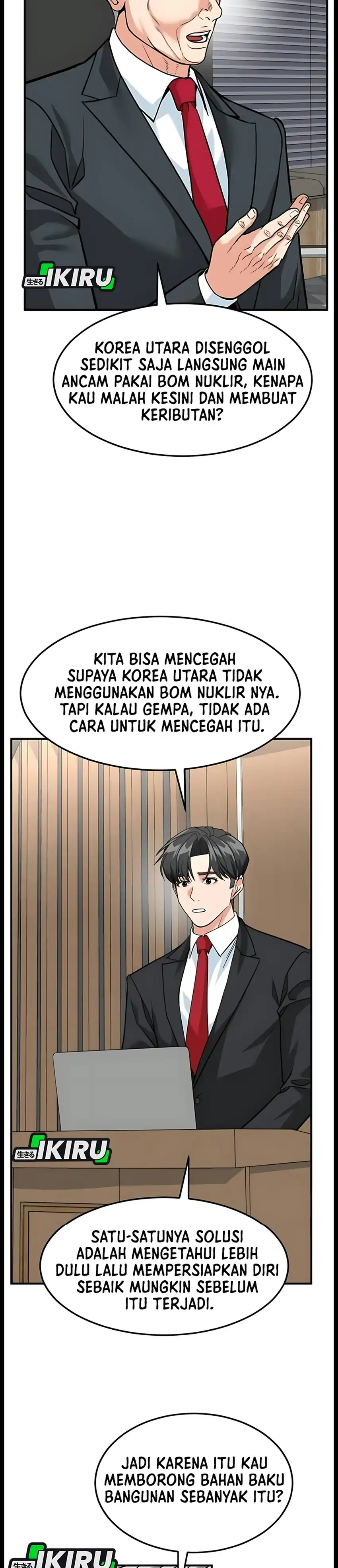The Investor Who Sees The Future Chapter 102 - Page 20
