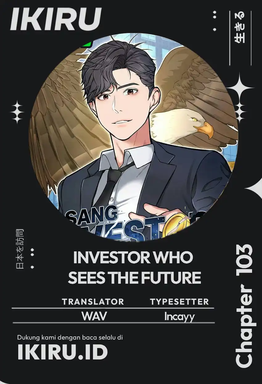The Investor Who Sees The Future Chapter 103 - Page 1