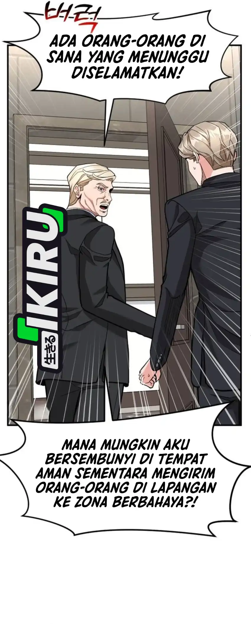 The Investor Who Sees The Future Chapter 105 - Page 12