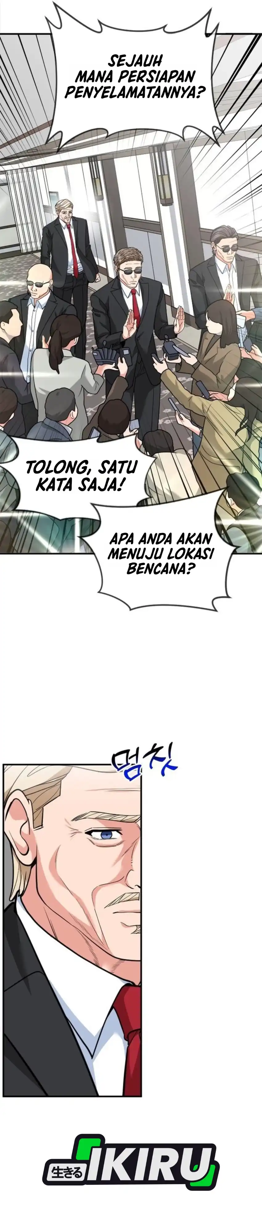 The Investor Who Sees The Future Chapter 105 - Page 13