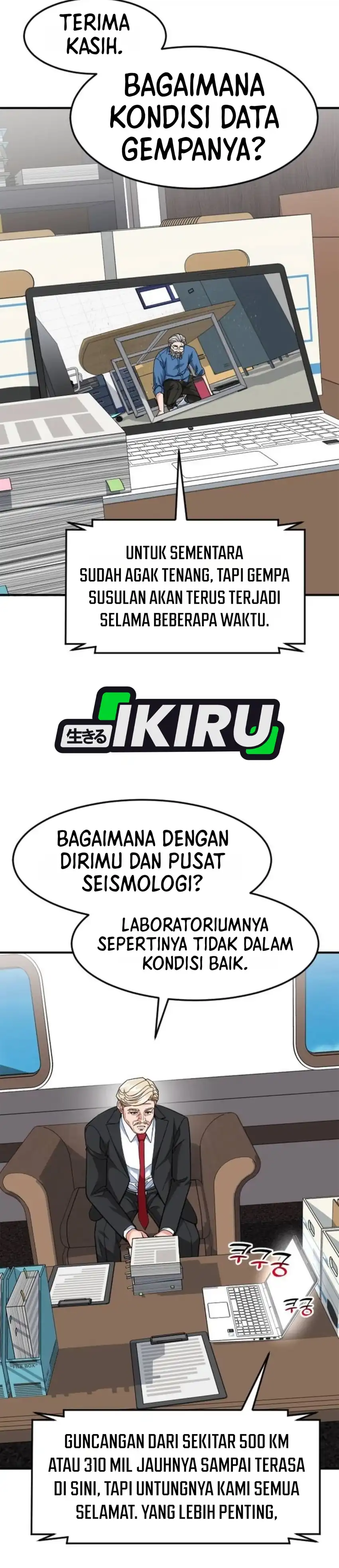 The Investor Who Sees The Future Chapter 105 - Page 22