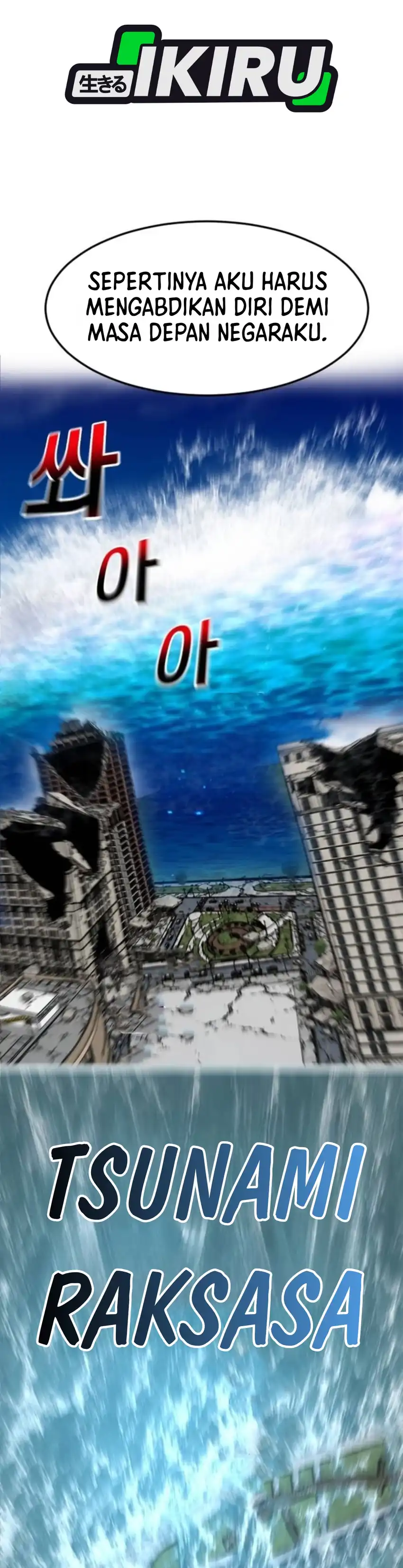The Investor Who Sees The Future Chapter 105 - Page 38