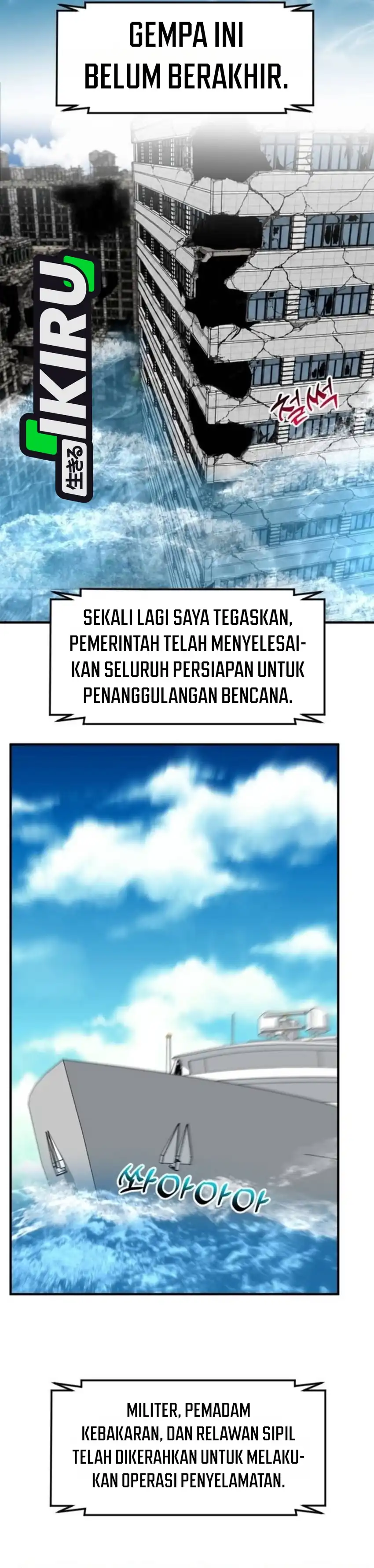 The Investor Who Sees The Future Chapter 105 - Page 40