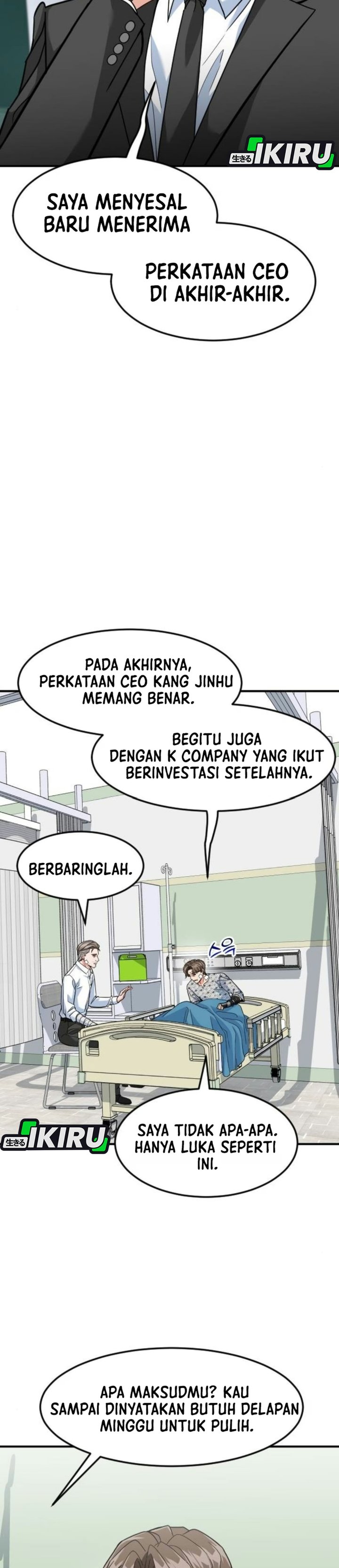 The Investor Who Sees The Future Chapter 106 - Page 11