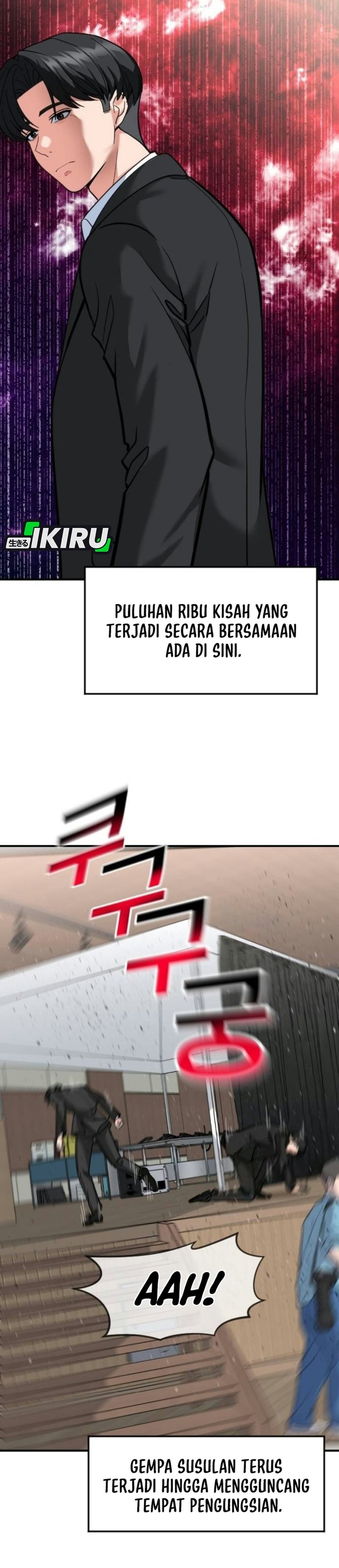 The Investor Who Sees The Future Chapter 106 - Page 24