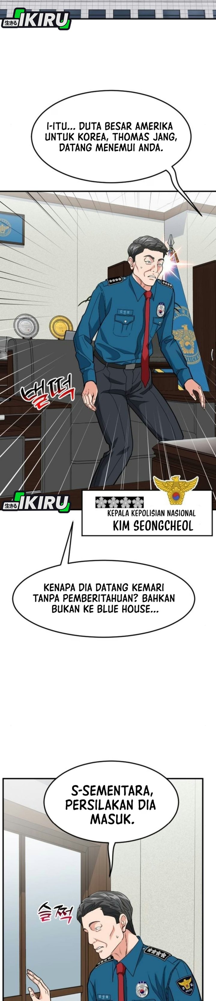 The Investor Who Sees The Future Chapter 106 - Page 41