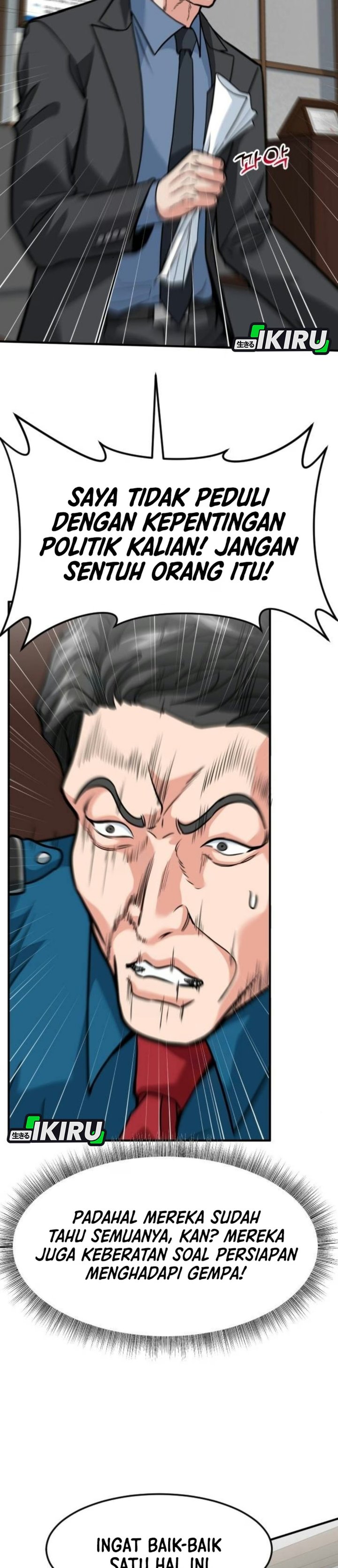 The Investor Who Sees The Future Chapter 106 - Page 45