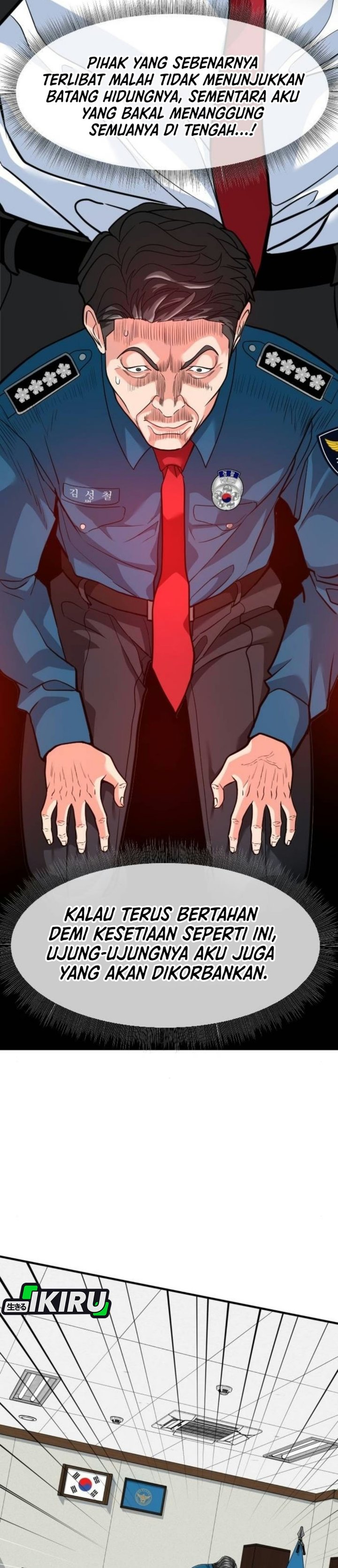 The Investor Who Sees The Future Chapter 106 - Page 47