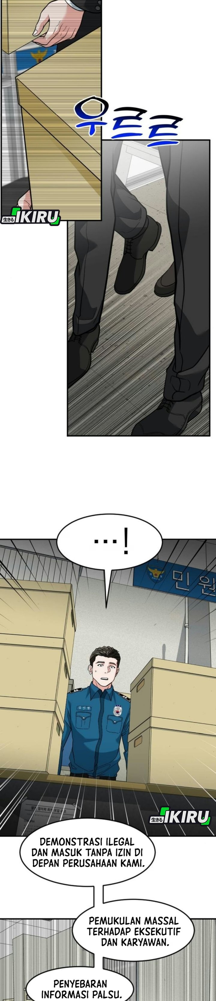 The Investor Who Sees The Future Chapter 106 - Page 50