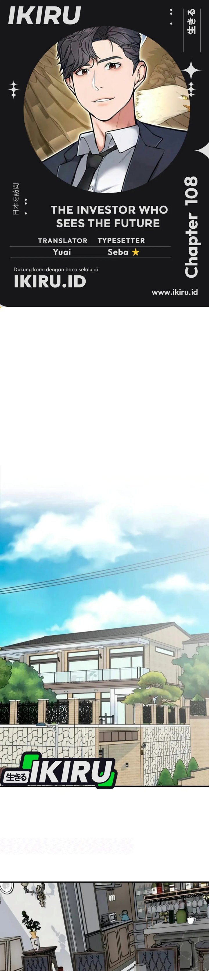 The Investor Who Sees The Future Chapter 108 - Page 1