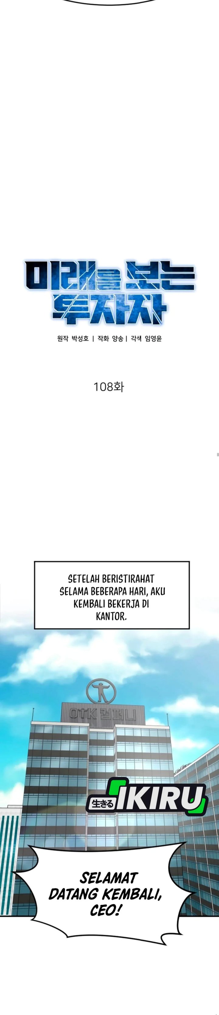 The Investor Who Sees The Future Chapter 108 - Page 12