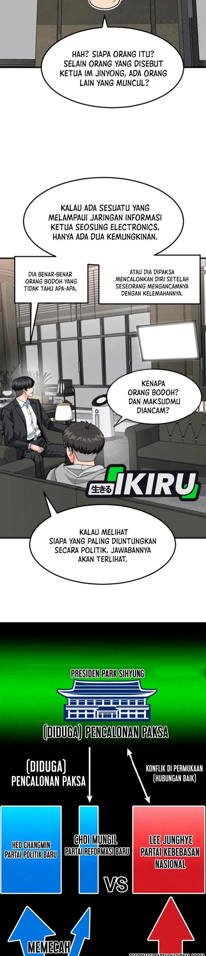 The Investor Who Sees The Future Chapter 108 - Page 46