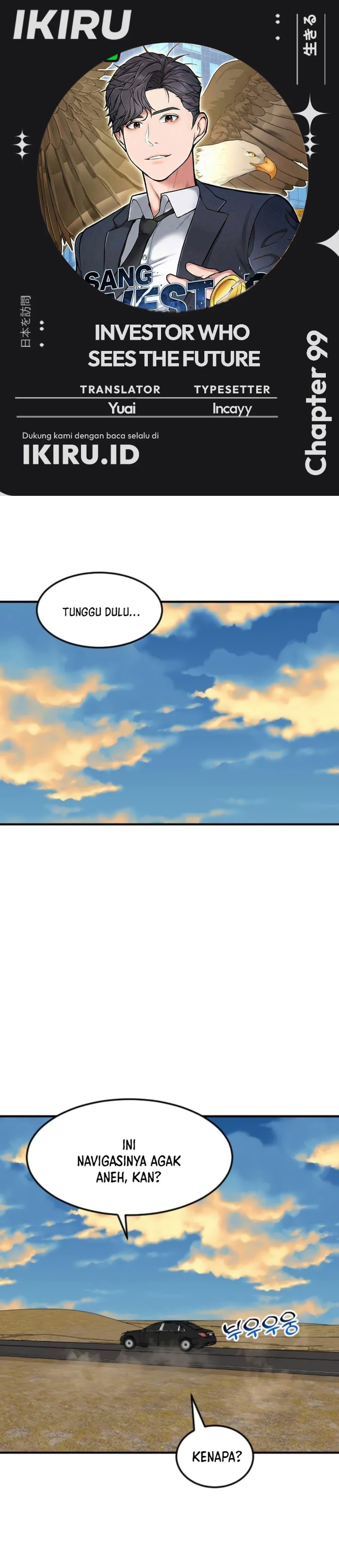 The Investor Who Sees The Future Chapter 99 - Page 1