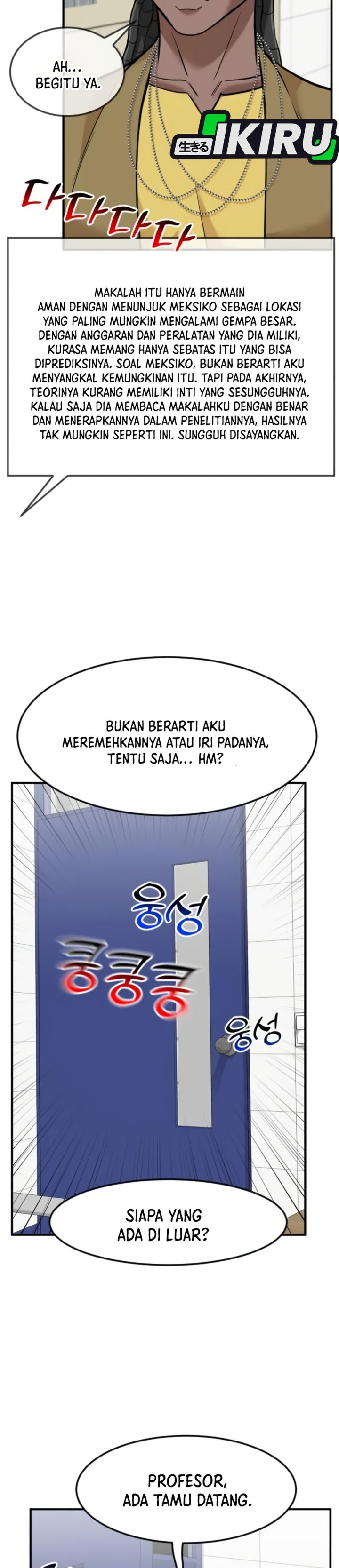 The Investor Who Sees The Future Chapter 99 - Page 10