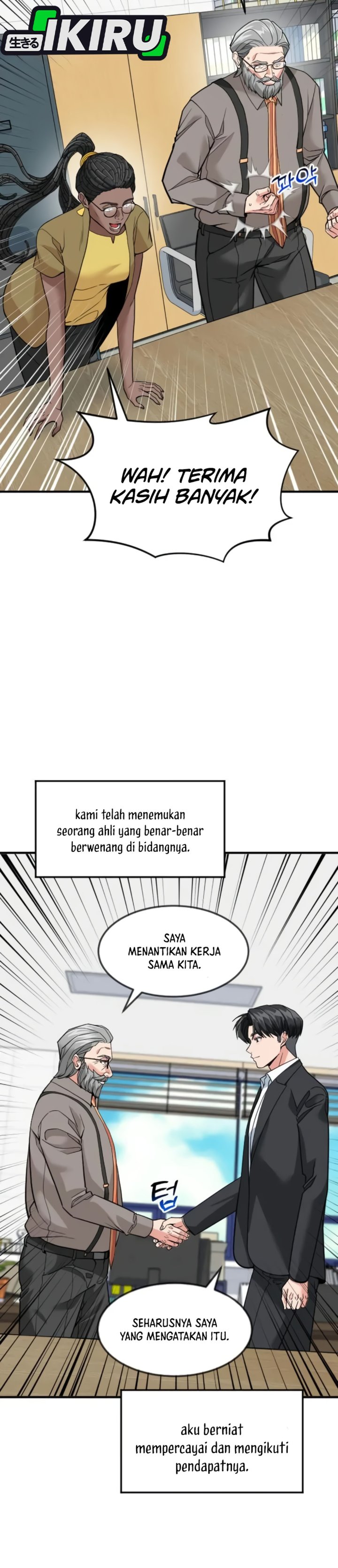 The Investor Who Sees The Future Chapter 99 - Page 43