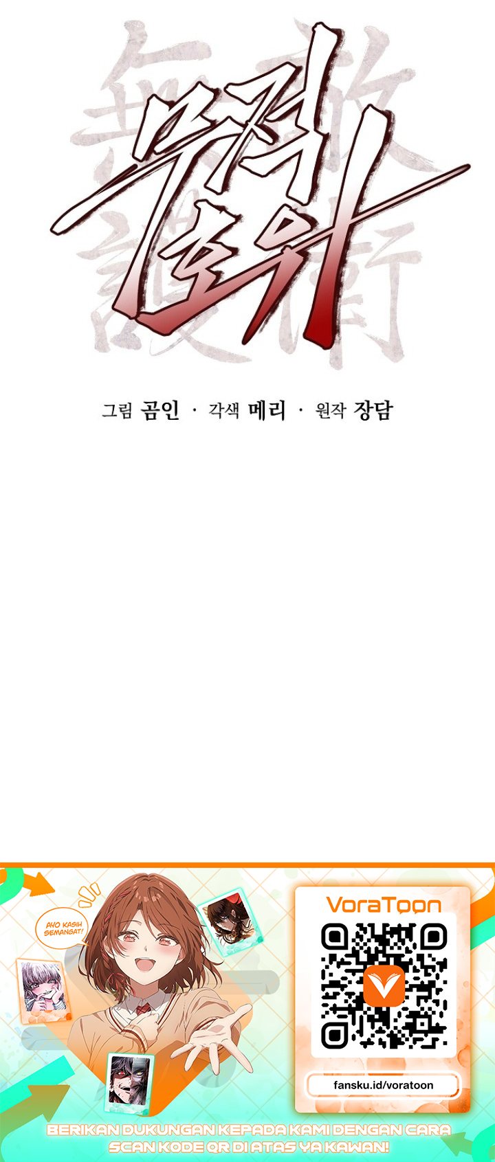 Baca The Invincible Escort Chapter 1 Bahasa Indonesia page 90