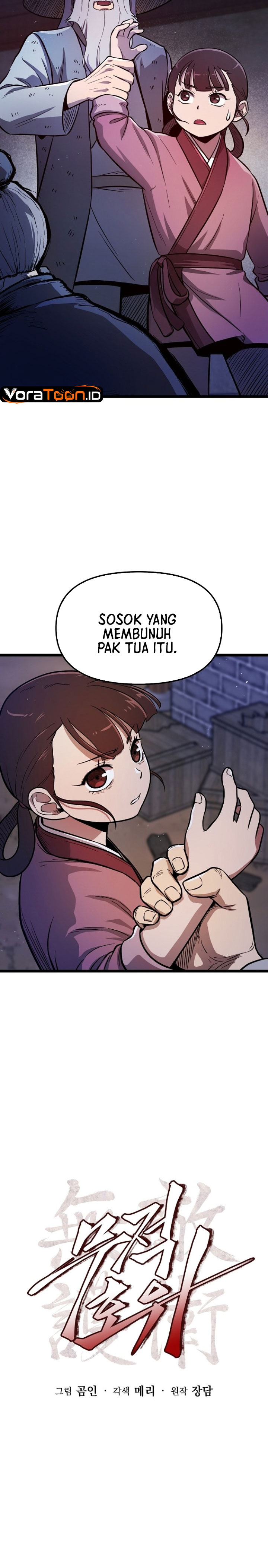 The Invincible Escort Chapter 3 - Page 11