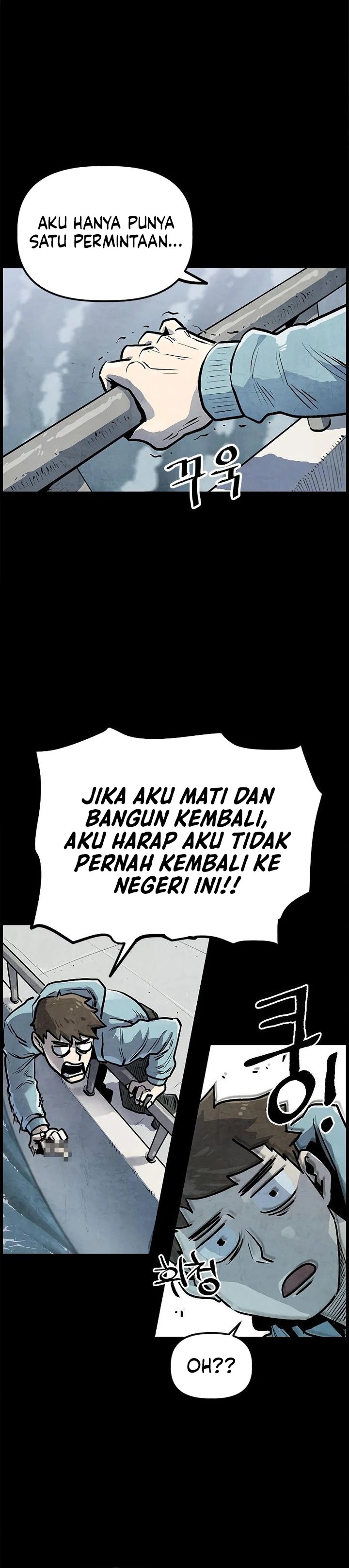 The Jaegal Clan's Son-in-Law for a Bowl of Jjajangmyeon Chapter 1 - Page 12