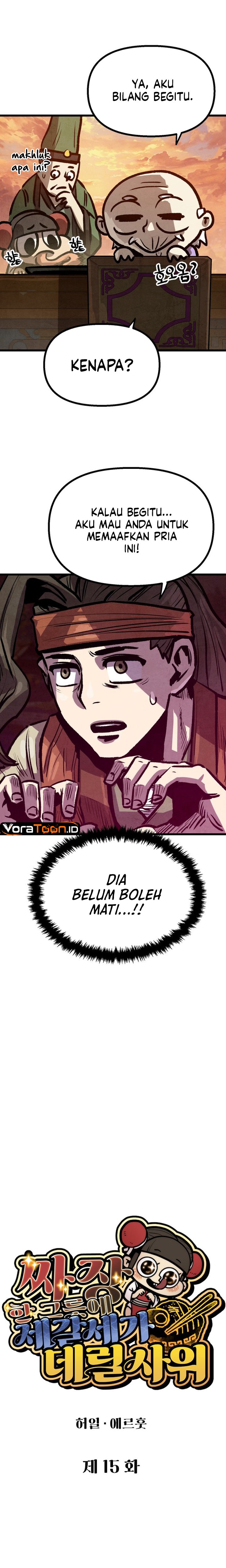 The Jaegal Clan's Son-in-Law for a Bowl of Jjajangmyeon Chapter 15 - Page 18