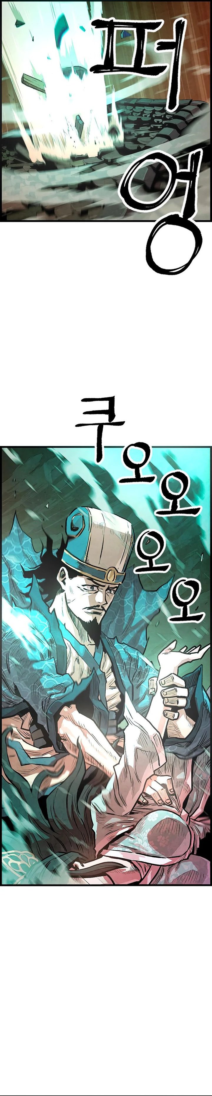 The Jaegal Clan's Son-in-Law for a Bowl of Jjajangmyeon Chapter 3 - Page 3