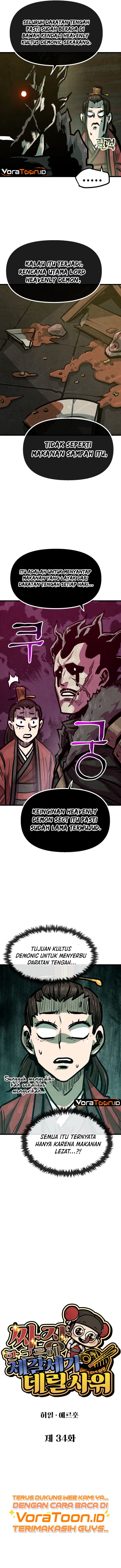 The Jaegal Clan's Son-in-Law for a Bowl of Jjajangmyeon Chapter 34 - Page 3