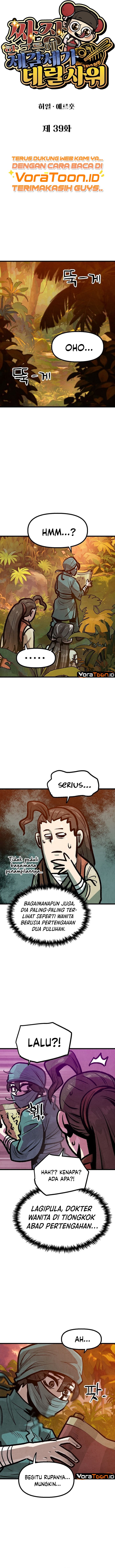 The Jaegal Clan's Son-in-Law for a Bowl of Jjajangmyeon Chapter 39 - Page 4