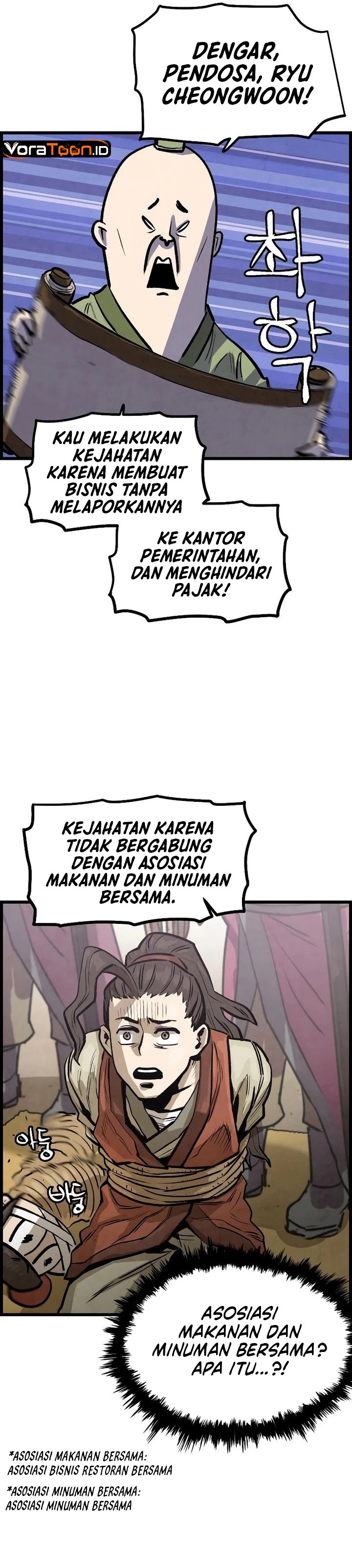 The Jaegal Clan's Son-in-Law for a Bowl of Jjajangmyeon Chapter 5 - Page 15