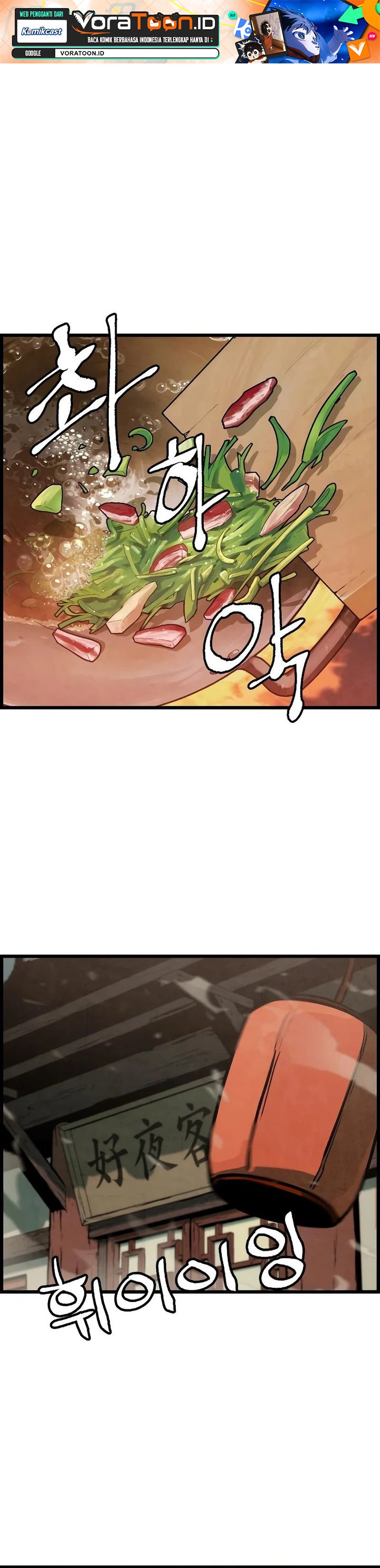The Jaegal Clan's Son-in-Law for a Bowl of Jjajangmyeon Chapter 5 - Page 2